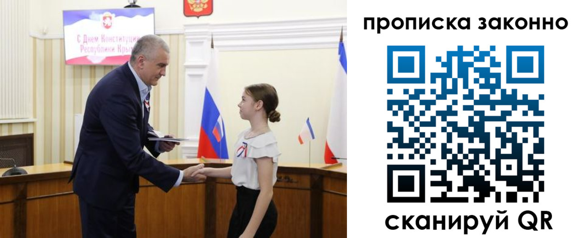 временная регистрация в квартире в Ивановской области