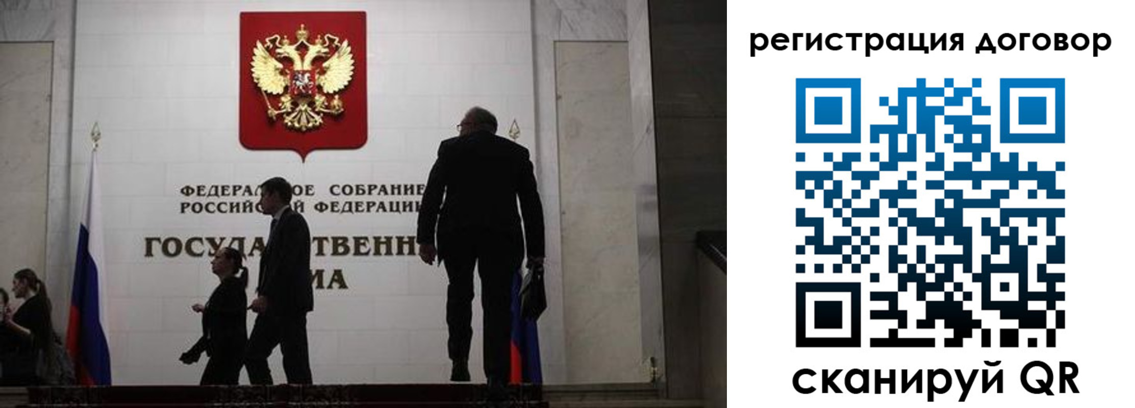 прописка паспорт в Ивановской области