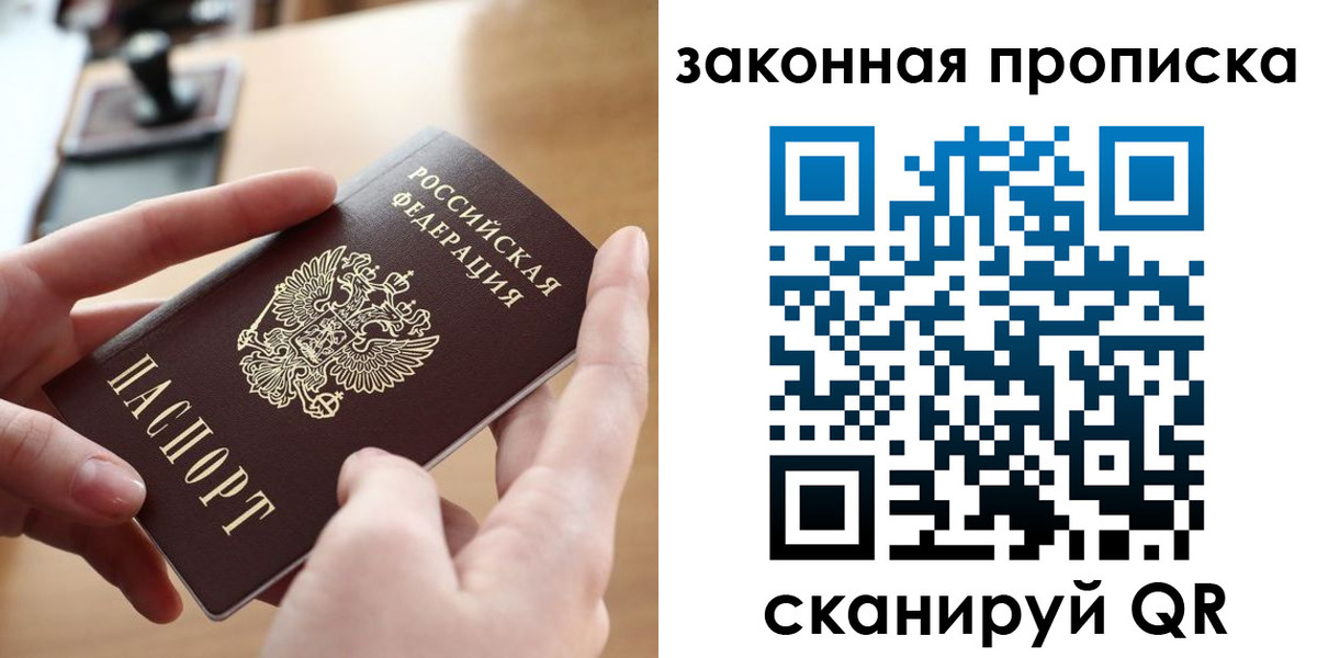 форма 3 в Ивановской области